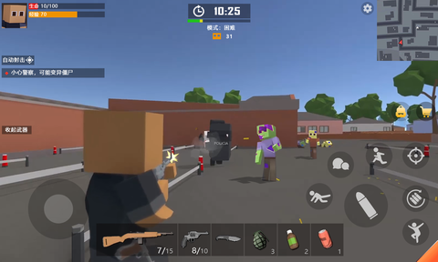 末日生存僵尸世界图3