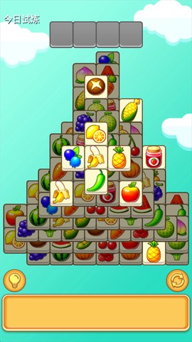 天天消消乐[图4]