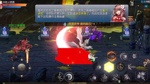 阿拉德之怒召唤刷图加点