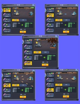 机甲大作战[图2]