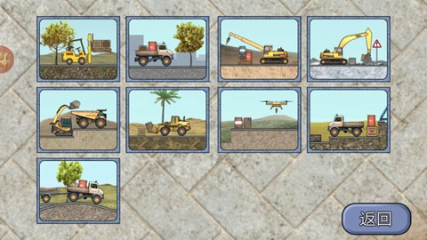 儿童学习挖掘机[图1]