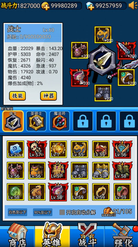 英雄你太美[图1]