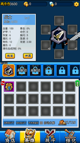 英雄你太美[图6]