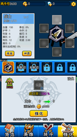 英雄你太美[图7]