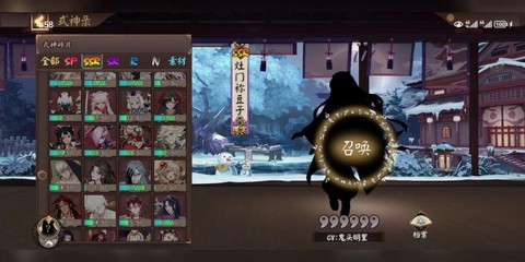 阴阳师绘卷碎片怎么刷[图2]