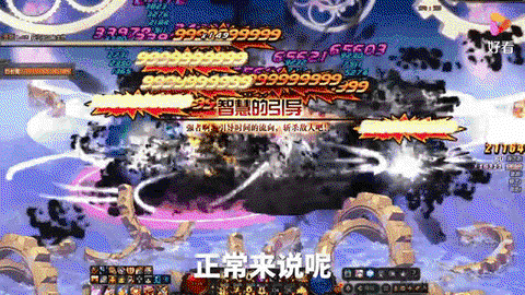 dnf白字伤害是什么[图1]