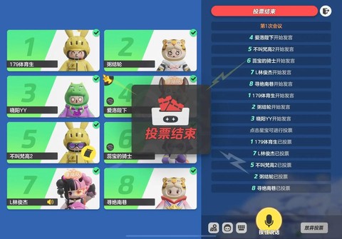 狼人杀8人玩怎么配置[图2]