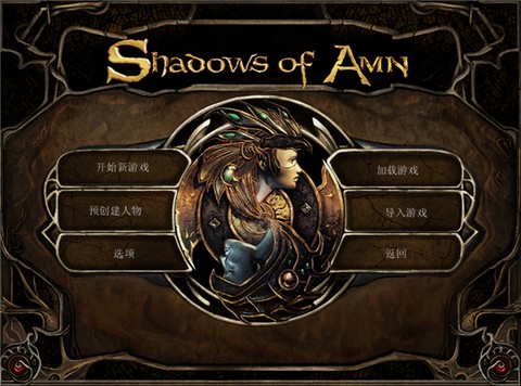 博德之门2手机版[图3]