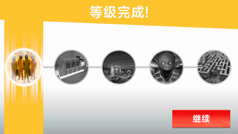 勇者大乱斗[图4]