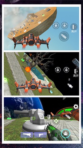 超级闪电行动图3