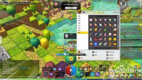 冒险岛2钓鱼如何使用