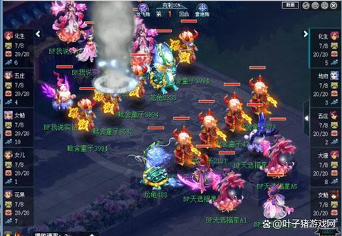 梦幻西游pk赛怎么pk[图2]