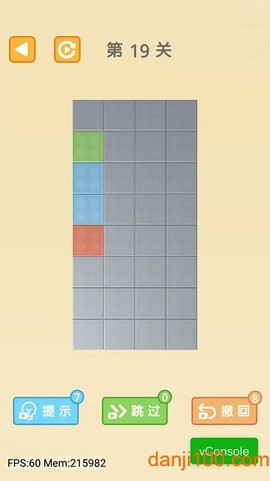 方块折叠大师[图2]