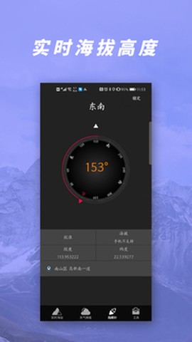 钢琴键盘模拟器图1