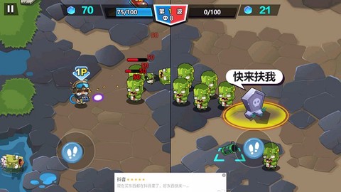 双人大作战[图1]