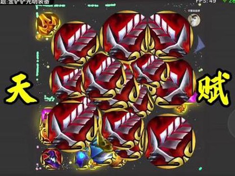 球球大作战怎么霸屏[图1]