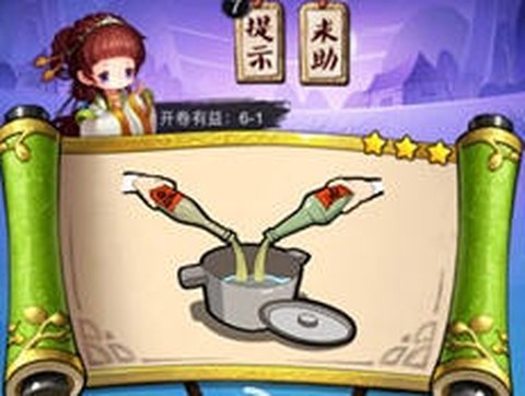 疯狂猜成语3[图7]