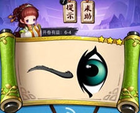 疯狂猜成语3[图10]