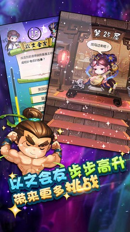 疯狂猜成语3图1