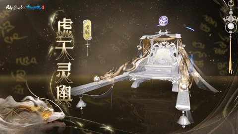 倩女幽魂灵玉买什么