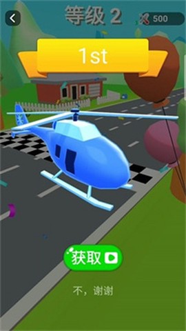 3D闪电跑酷侠图1