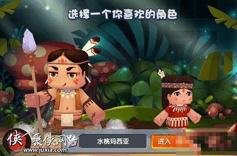 迷你世界怎么解锁龙蛋