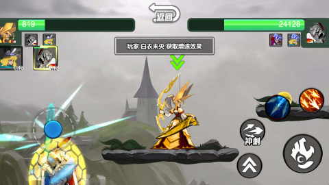 掌上荣耀王者[图1]