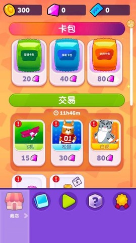 水上滑梯乐园[图2]