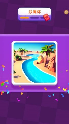 水上滑梯乐园[图4]