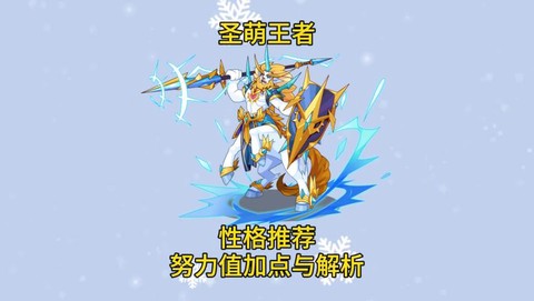 洛克王国努力果怎么刷