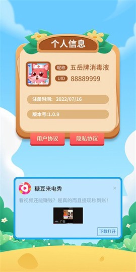 智力大开发[图1]