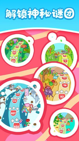 天天萌熊水果消图1