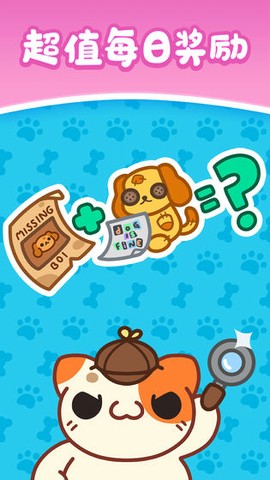 天天萌熊水果消图2