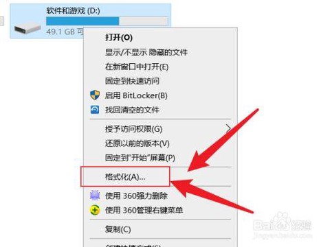 碧蓝航线如何清除数据