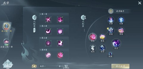 剑网3无双等级是什么