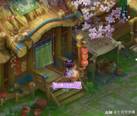 大话西游手游怎么躺下