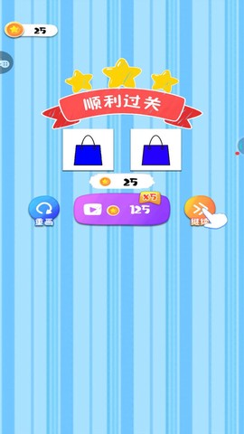 小小漫画家4[图1]