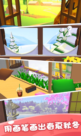 小小漫画家4[图2]