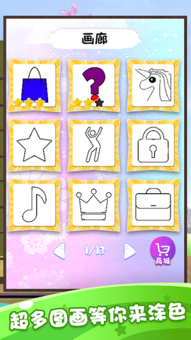 小小漫画家4[图3]