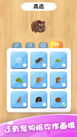 小小漫画家4图1