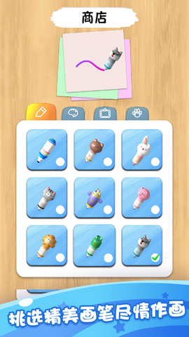 小小漫画家4图2