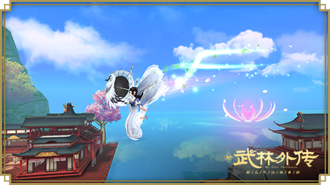 武林外传怎么转花雨