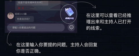 侦探联盟[图6]
