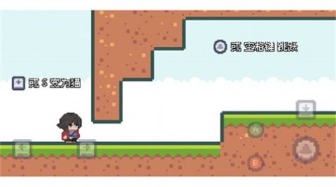 穿越时空的猫里奥图1