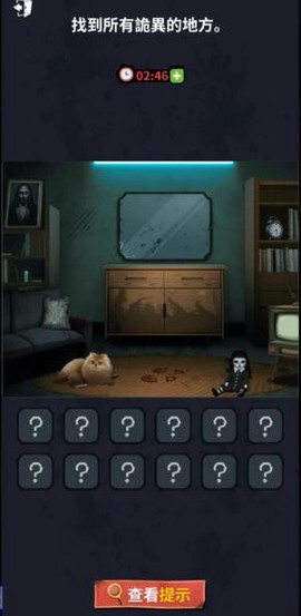 谁来救救我[图2]