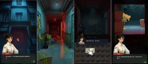 谁来救救我[图3]