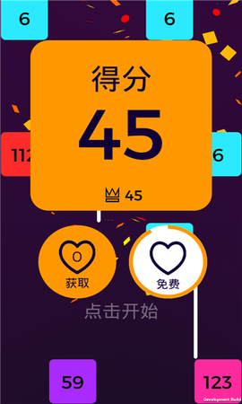 百万冲击！[图2]