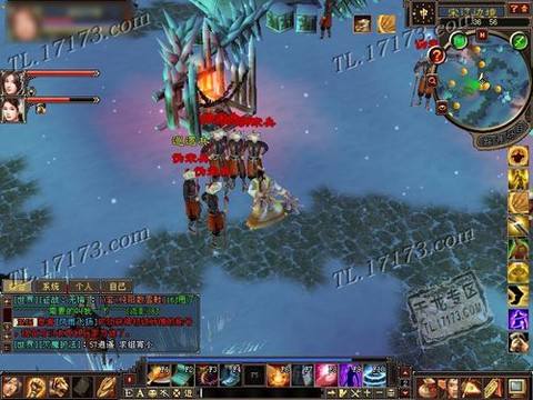 天龙八部的漕运怎么跑[图2]