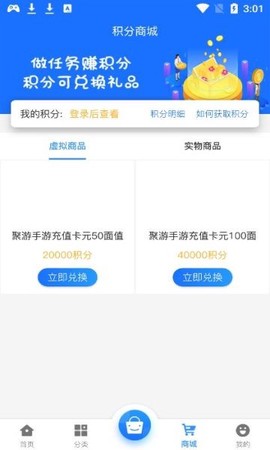 聚游网络图3
