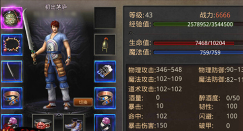 华夏英雄传[图2]